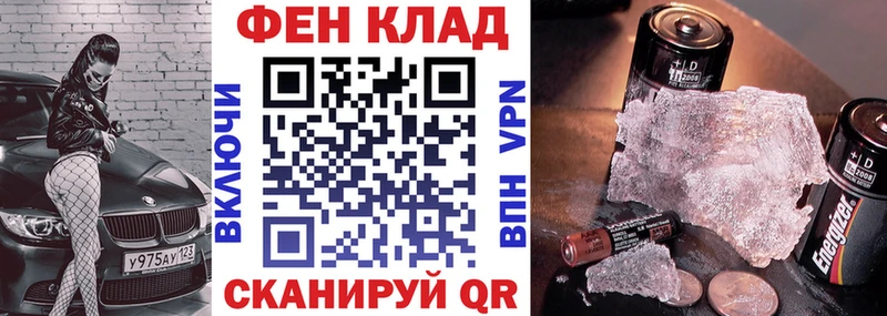 АМФ Розовый Кола