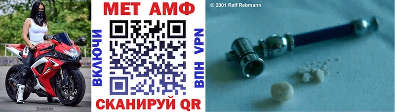 АМФ 97%  Кола 