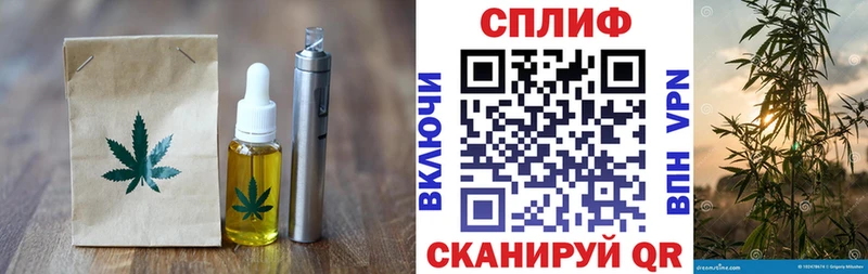 Еда ТГК конопля  купить   Кола 