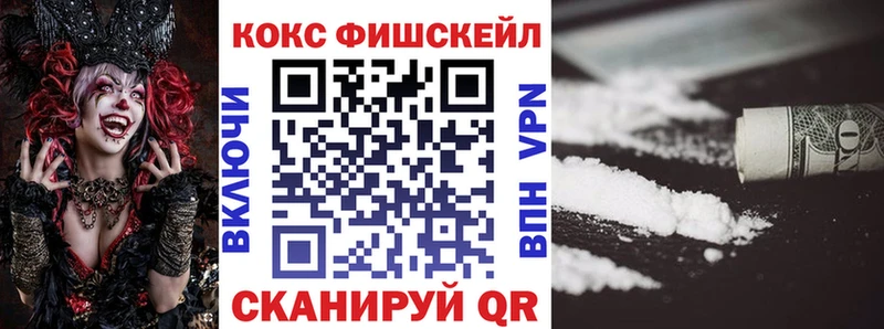 где можно купить   Кола  Cocaine 98% 