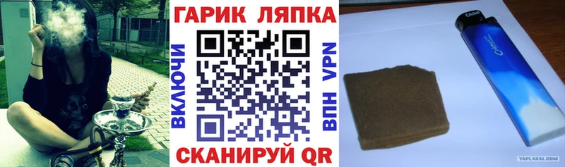 Гашиш Cannabis  Кола 