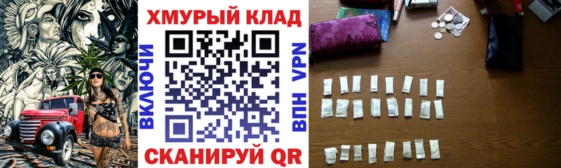 где купить   Кола  ГЕРОИН герыч 