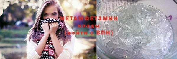 мефедрон VHQ Пролетарск