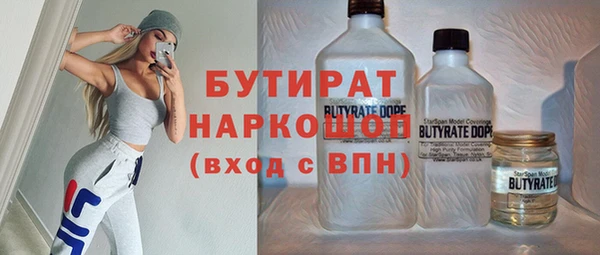 марихуана Приозерск