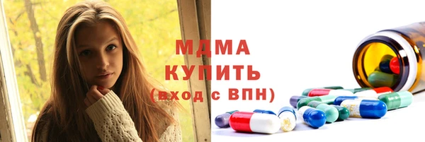 спиды Протвино