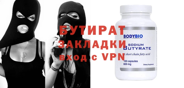 мефедрон VHQ Пролетарск