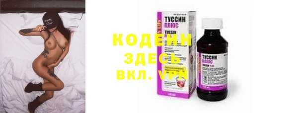 Альфа ПВП Костерёво