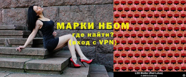 спиды Протвино