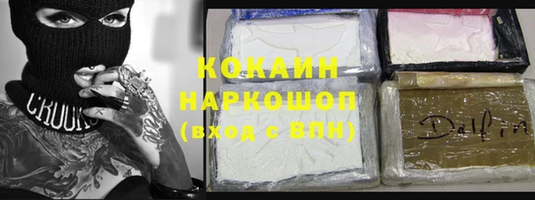 спиды Протвино