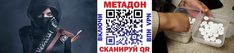 OMG tor  Кола  Метадон VHQ 