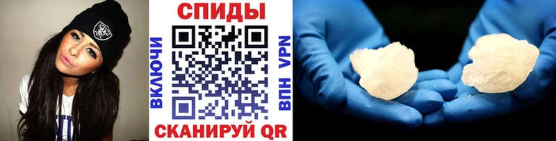 Метамфетамин пудра  Кола 
