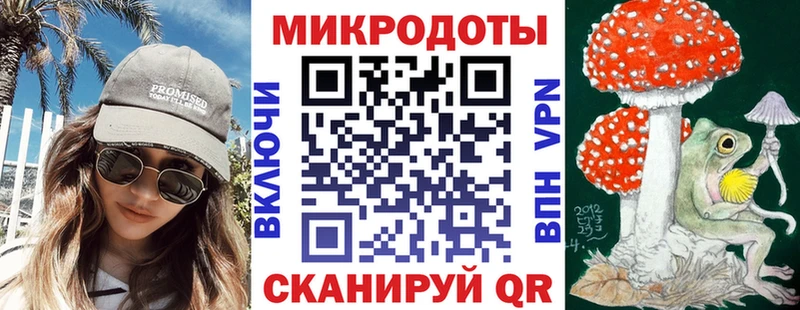 Псилоцибиновые грибы мухоморы  Кола 